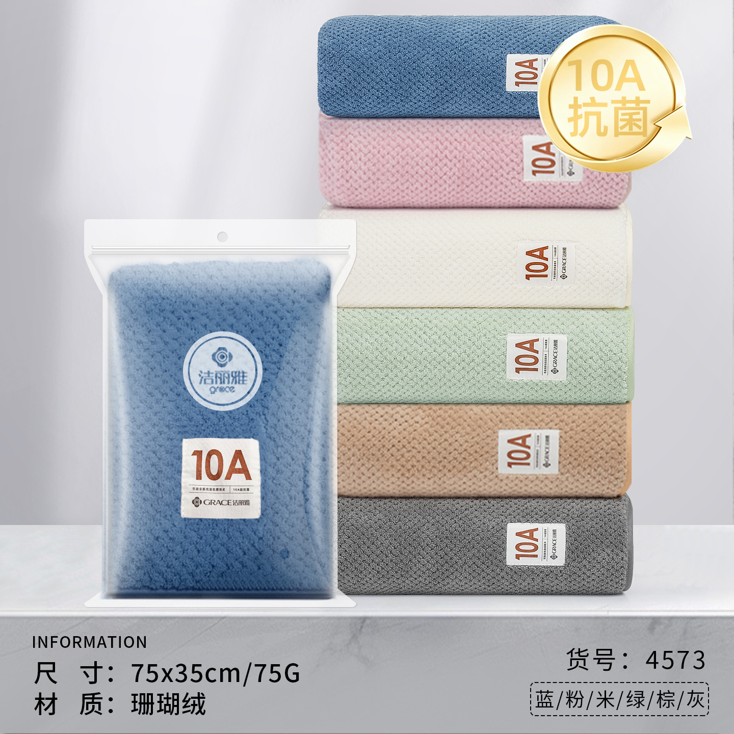 [단일 반투명백/10A항균] 블루 4573