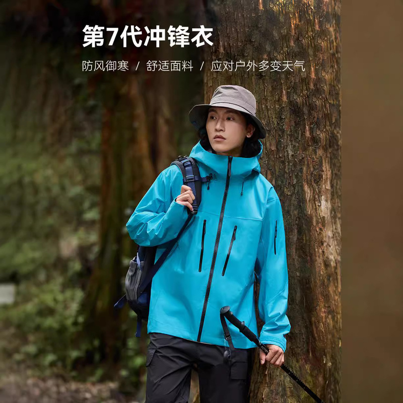 Bird's Home Same Style American Style Retro Rubber Pressurized Hard Shell 7 Generation Jacket Women's Autumn and Winter Waterproof Mountaineering Ski Suit