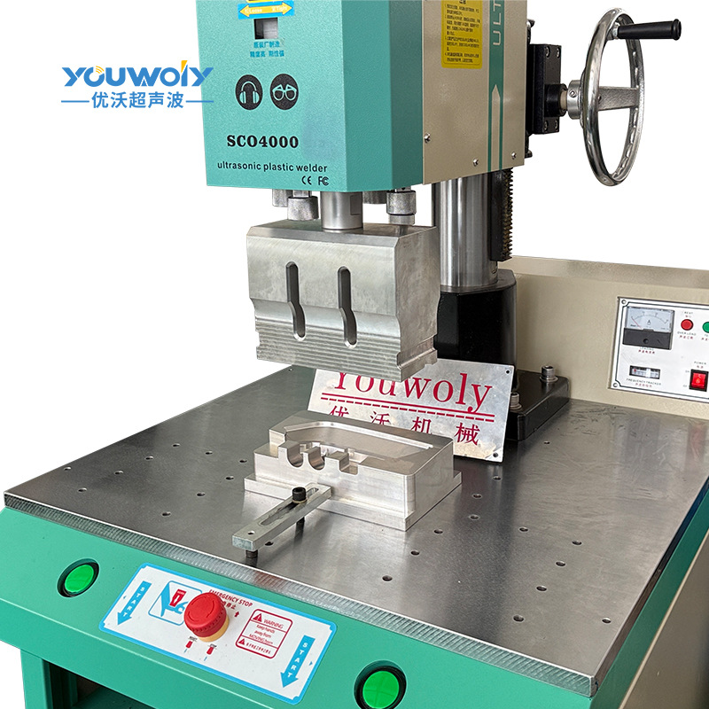 超声波焊接机电动车后转向灯焊接大功率超音波塑料焊接机15K420