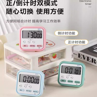 Primary School Students Learn Self-Discipline Artifact Postgraduate Entrance Examination Alarm Clock Electronic Time Manager Kitchen Baking Timer