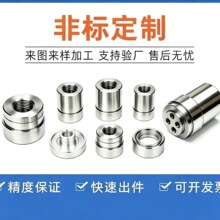 CNC加工黄铜零件定制铝板数控车床铝件6061/7075/5052板零件加工