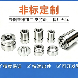 CNC�ӹ��S�~��������X�唵��܇���X��6061/7075/5052������ӹ�
