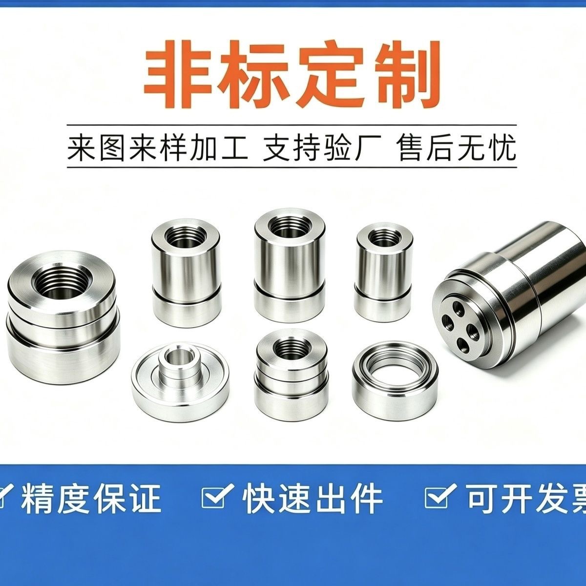 CNC加工黄铜零件定制铝板数控车床铝件6061/7075/5052板零件加工