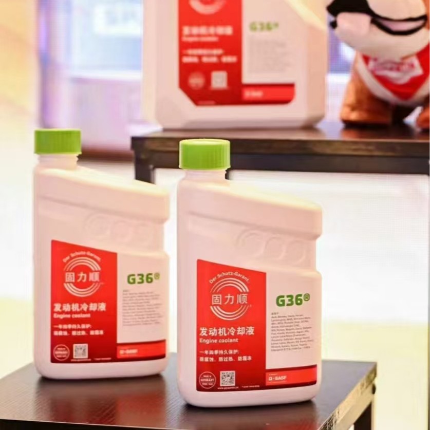 巴斯夫固力顺G36防冻液、BASF GLYSANTIN G36冷却液