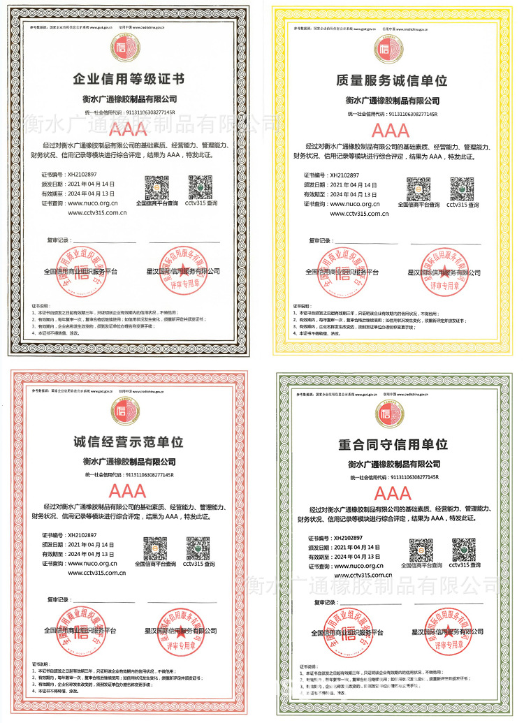 桥梁充气芯模_19