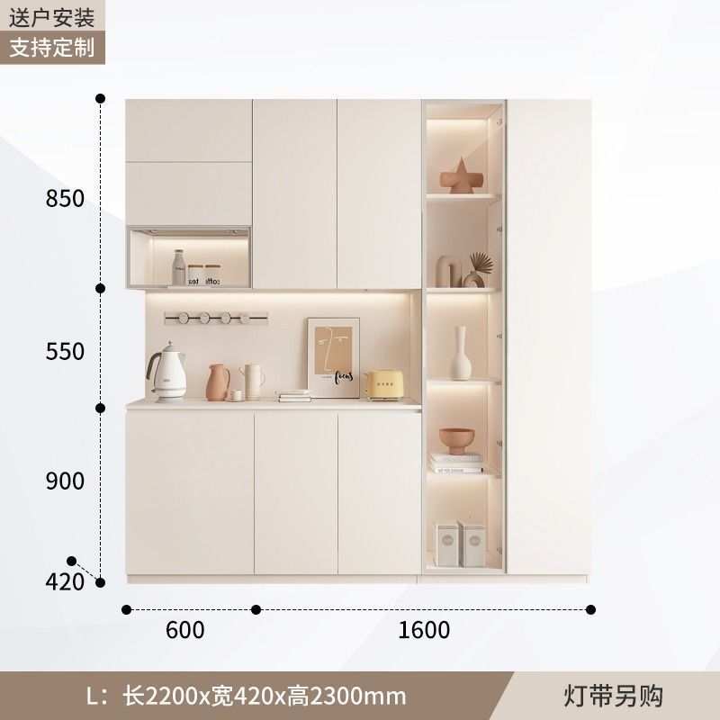 Gabinete de vino de madera sólida, gabinete de comedor, gabinete alto en uno, moderno y simple, armario de cocina contra la pared, armario multifuncional, viento de crema