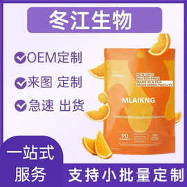 跨境肌酸软糖方块90粒男性肌肉糖果源头工厂现货可定制批发