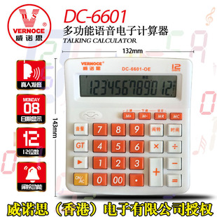 ���Z˼�Z��Ӌ���� ��̖��ɫ�k���Ҍ���Ӌ��C�l��12λ̨ʽ