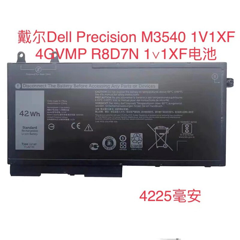 For Dell Precision 15 3540 Latitude 5500 R8D7N Laptop Battery
