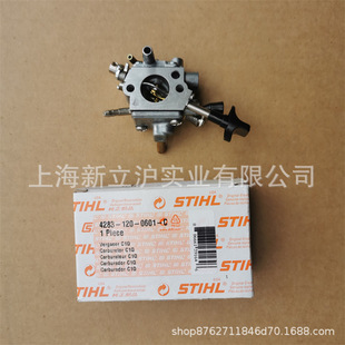 Suitable for Stihl Br800 Backpack Blower Fire Extinguisher Carburetor 4283 120 0601