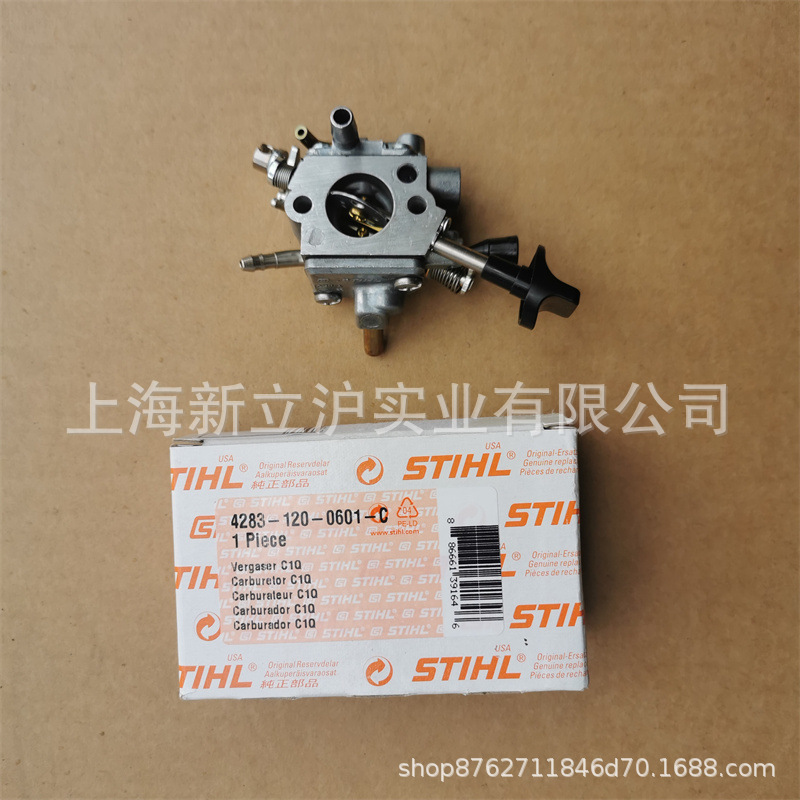 适配STIHL斯蒂尔BR800背负式吹风机灭火机化油器4283 120 0601