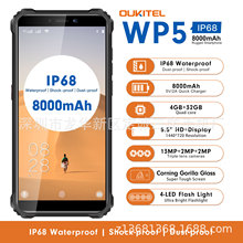 外单批发 l欧奇WP5 4+32G 三防智能手机