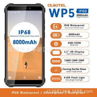 ������l l�W��WP5 4+32G ���������֙C