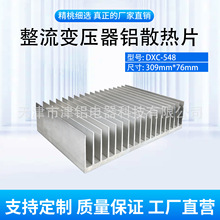 DXC-548 309*76 UPS���g���Դɢ��Ƭ �ߵ͉�������׃����ɢ����