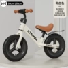 White inflatable wheel, 4-7 years