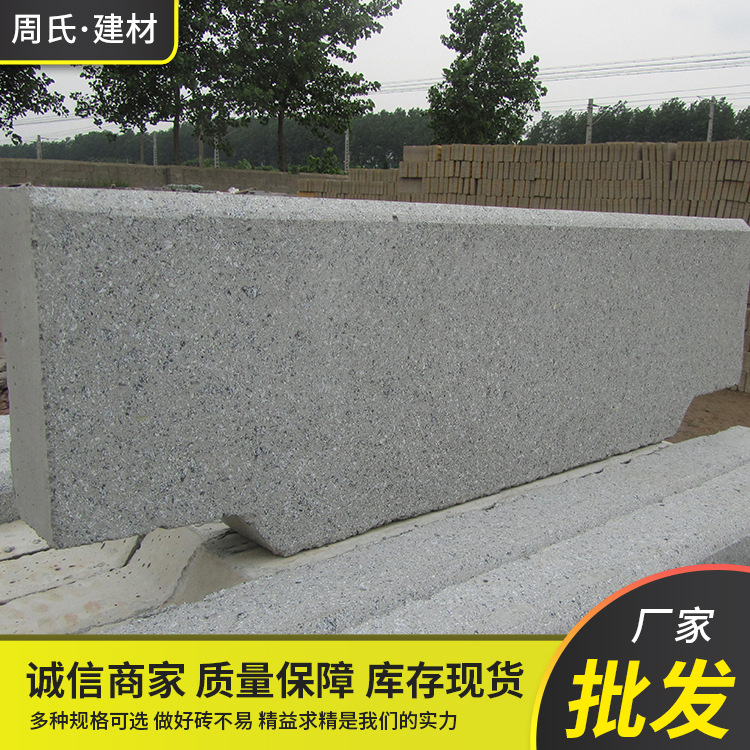 PC仿石砖路缘石 路边石 仿石路沿石芝麻灰混凝土路缘石异形路沿石