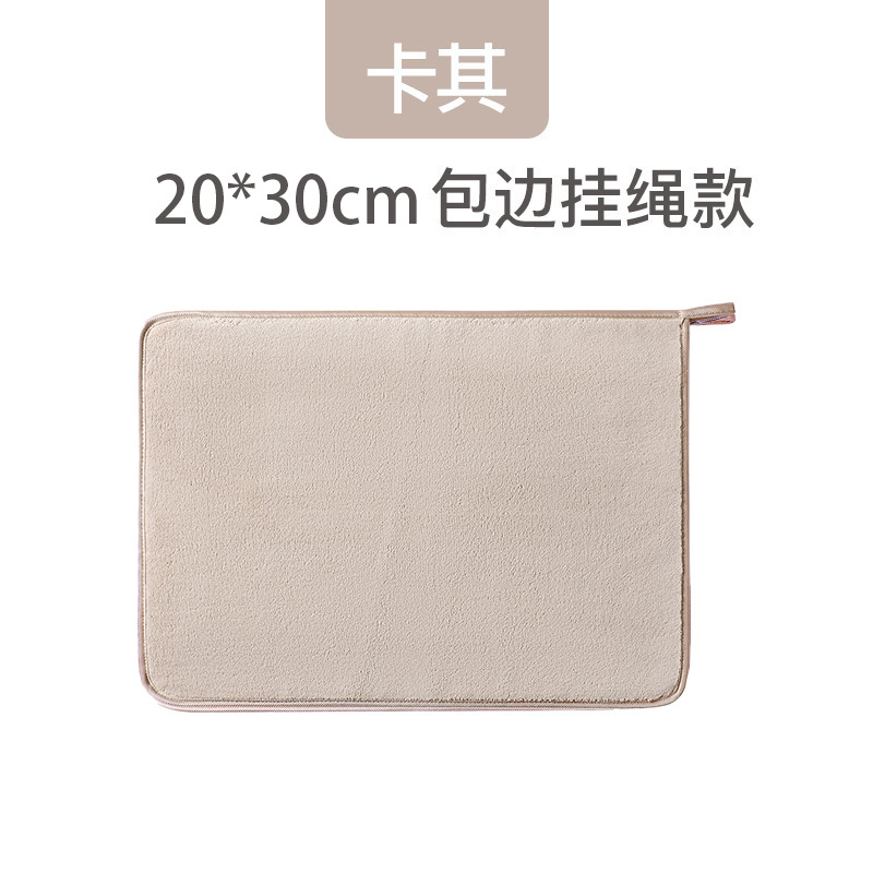 카키색 20*30cm - 테두리 마감 걸이형