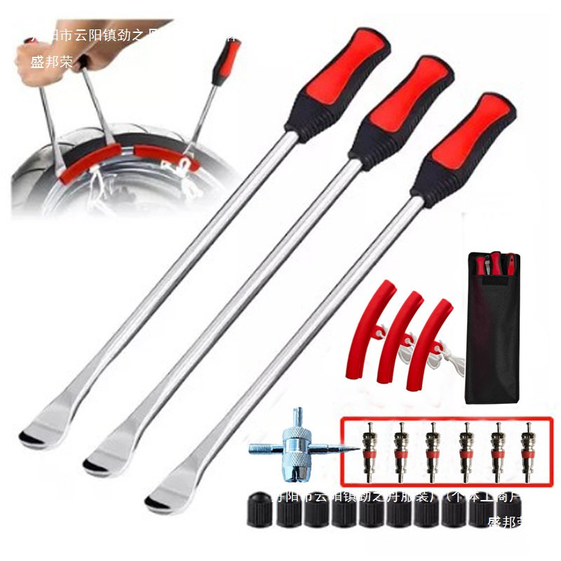 Extended Cross-Border Tire Pry Bar Set Car and Motorcycle Lever Tool Spoon Tire Repair Tool