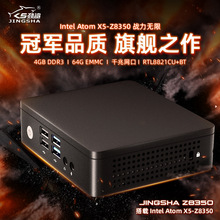 SֱX5-Z8350΢һwCCmini pckhXСC