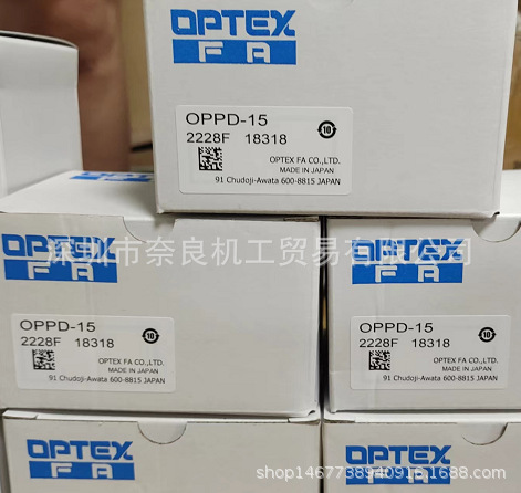 日本OPTEX光源OPB-45015W2议价