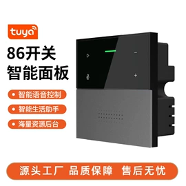 键盘;智能家居;其他鼠标键盘