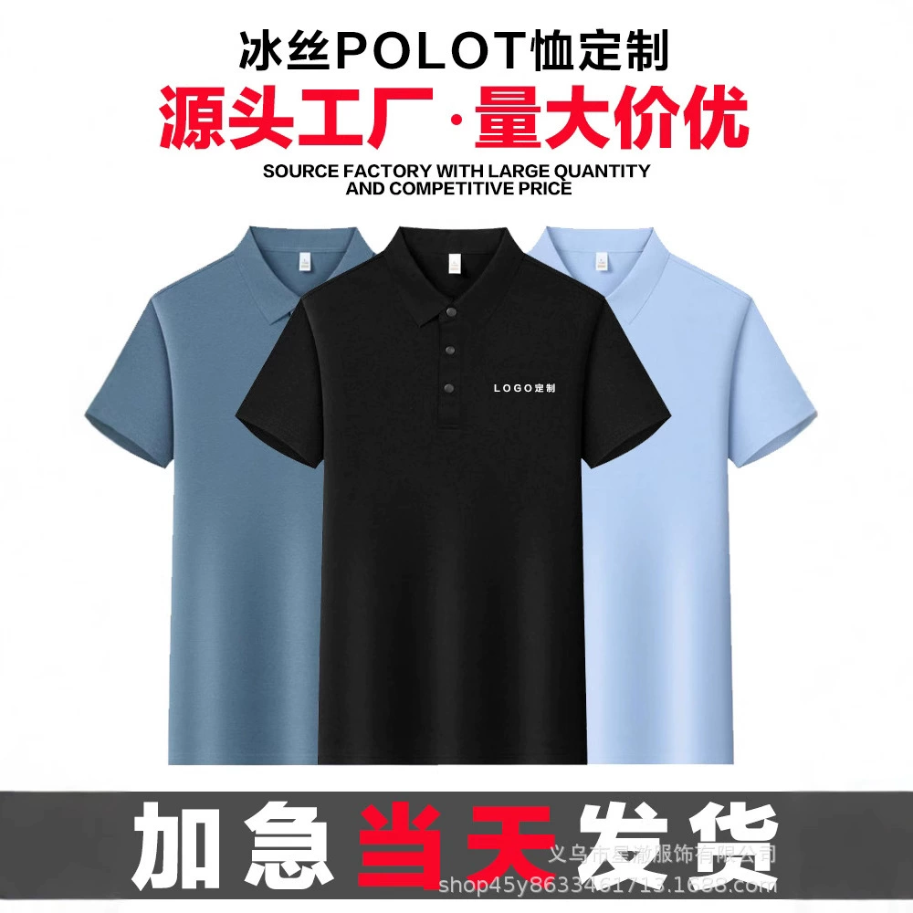 Рубашка-поло с лацканами, рабочая одежда, спортивная футболка на заказ, короткая рукавная корпоративная рекламная рубашка с принтом логотипа, быстросохнущая рабочая одежда оптом