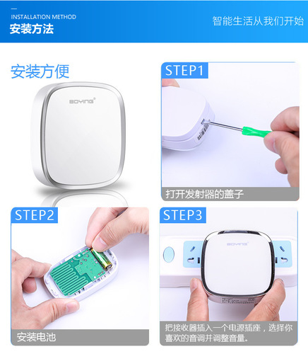 Boying A101 Home Wireless Remote Long Distance Remote AC Digital Music Doorbell Elderly and Patient Call Device