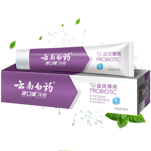 云南白药牙膏益优清新冰柠激爽薄荷香型105g/145g劳保批发代发