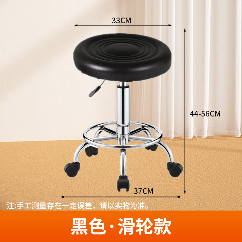 酒吧椅旋转升降椅滑轮圆凳简约美容椅发廊剪发凳实验室带轮凳子|undefined