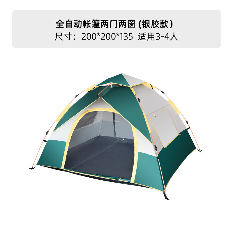 문 2개와 창문 2개 - 대형 녹색과 흰색 색상 매칭 은색 접착제