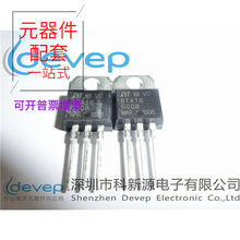 BTA24-800B  ST BTA24-800BWRG TO-220   STP15N95K5 STP3016BLF