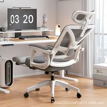 人体工学椅可躺电脑椅家用久坐办公椅宿舍职员椅电竞椅子