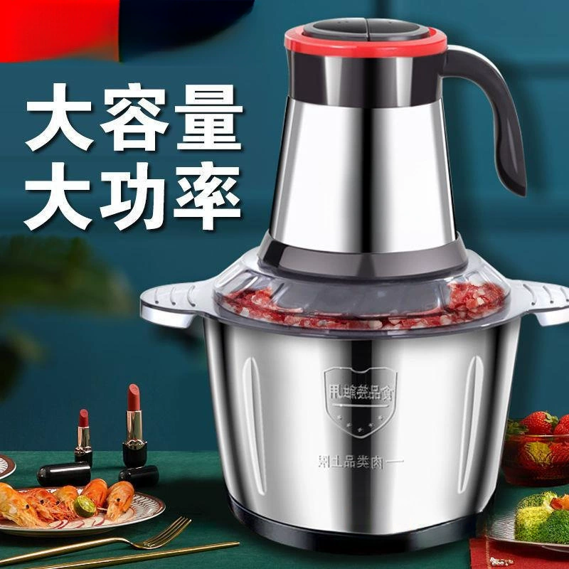 Электрическая мясорубка бытовая многофункциональная кухонная машина для перемешивания начинки, twisting machine чесночный зуд чили измельчитель