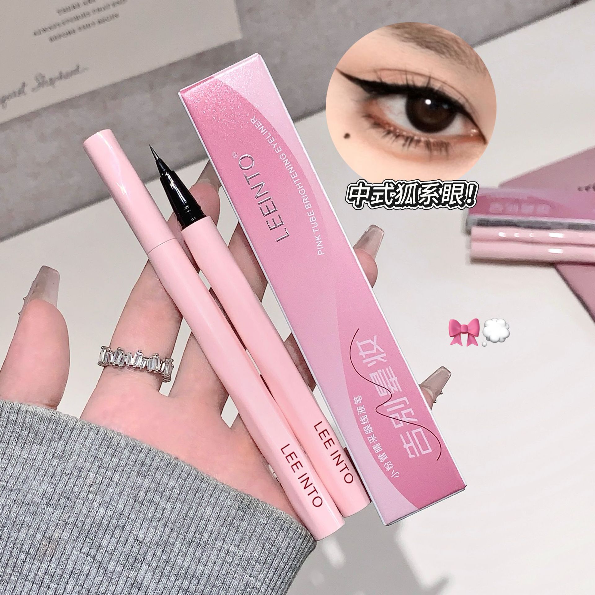 LEEINTO pequeño tubo de polvo para el ojo de captura de ojos muy fino lápiz de delineador de ojos sedoso, fácil de dibujar, no seco rápido, lápiz de delineador de ojos duradero