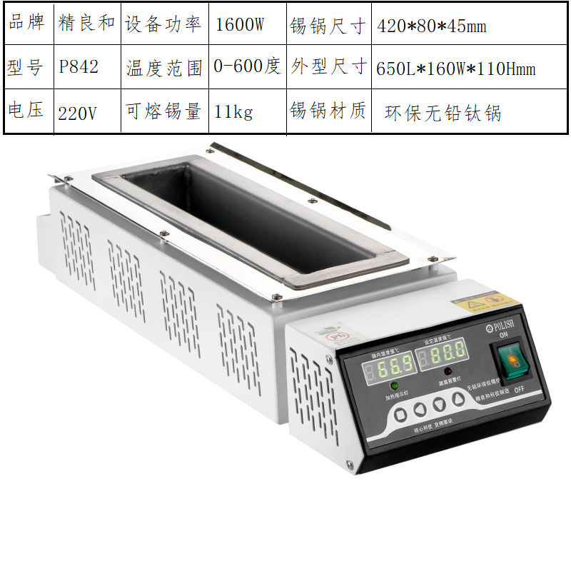 Horno de estaño de titanio puro sin plomo horno de estaño de fundición cuadrado horno de soldadura sin plomo horno de visualización digital horno de soldadura de temperatura ajustable