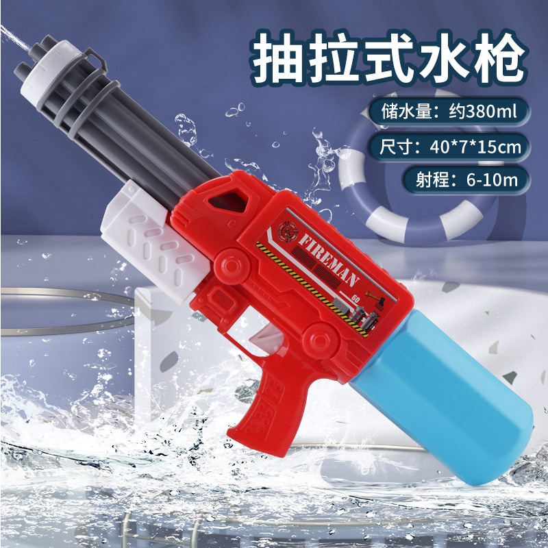 子供用特大サイズのガトリング水鉄砲のおもちゃの引き出し式の高圧大容量のアウトドア水鉄砲の夏の砂浜は水を打って戦います。