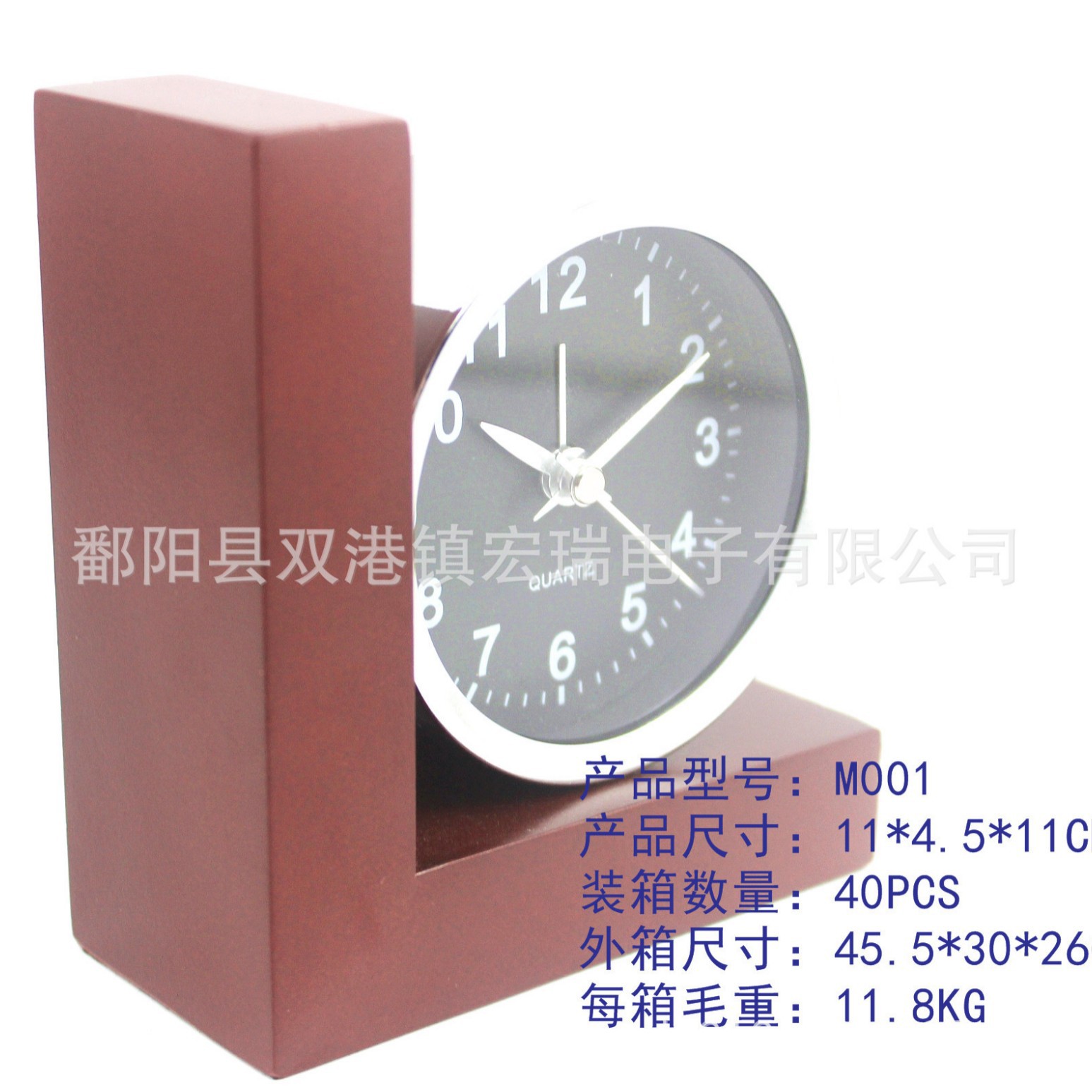 M002 크기 11.4.5*11