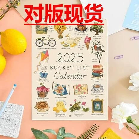 Заказ предварительной продажи календаря Bucket List на 2025 год, резервация списка желаний на 2025 год