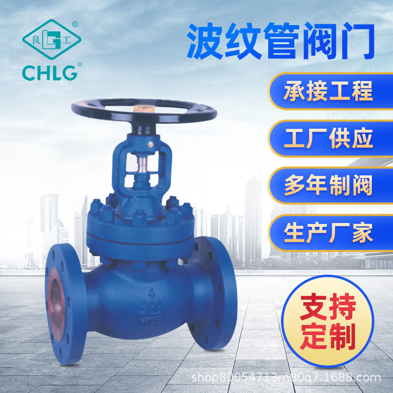 美标波纹管闸阀 wz41h国标锻钢波纹管截止阀 波纹管闸阀