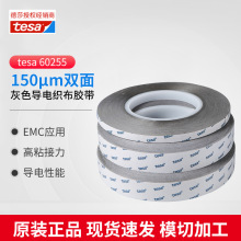 ԭ�b����ɯ TESA 60255 ��ɫ�p���z��늿����z�� EMC�ڱνӵؑ���