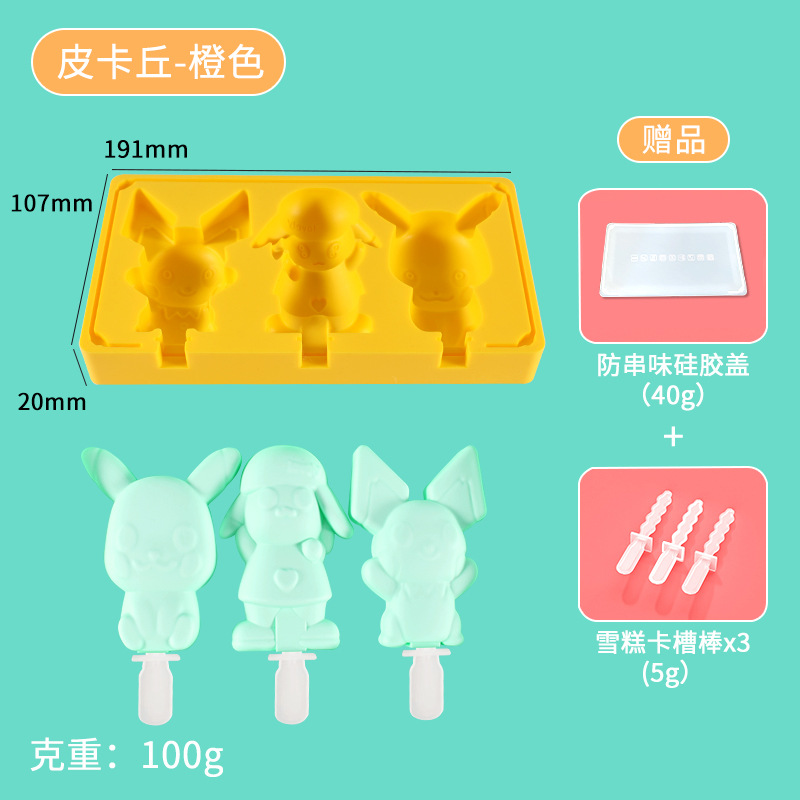 Molde de helado en stock gran ranura de grado alimenticio paleta de paleta molde de cubo de hielo helado molde de silicona