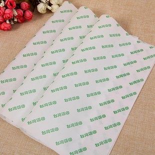 Rice Ball Wrapping Paper, Hamburger Special Paper, Taiwanese Purple Rice, Seaweed, Sushi, Glutinous Rice, Disposable Food Commercial Paper