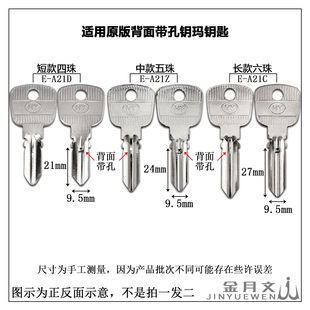 E-A21 �m��ԭ�控��耬�耳��� ���控�� ����L�ж���������