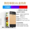 [CNC] Single -core 16L black gold model (car family dual -use)