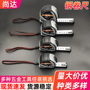 Multi-specification home decoration steel tape ABS plastic drop-resistant steel tape construction site measurement household steel tape wholesale