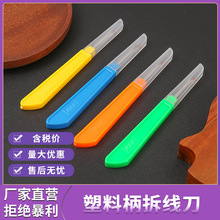 ��ɫ���ϱ���̖���� �๦���_��������ʮ�ֽ�diy�p�x���������