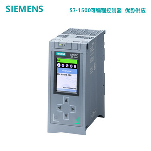 优势供应6ES7515-2TM01-0AB0西门子S7-1500模块 CPU 1515T-2 PN-阿里巴巴