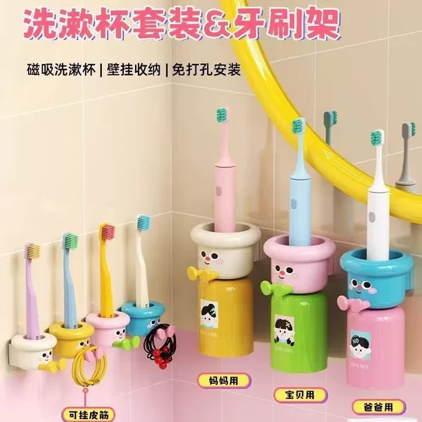 2025 New Dopamine Toothbrush Holder Magnetic Mouthwash Cup Wall-Mounted No-Drill Electric Toothbrush and Toothpaste Organizer