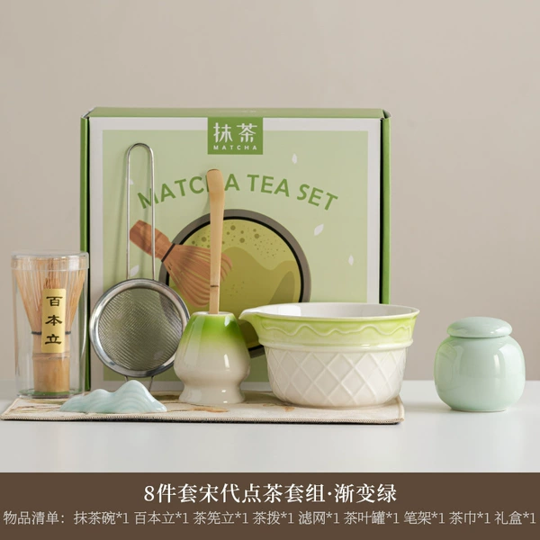Set, tea powder, 8 pieces, gradient