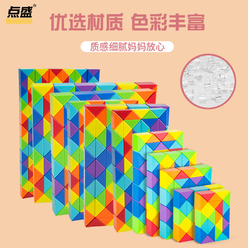 Pointshine Rainbow Magic Cube 24-240 Segments - Transformable Magic Cube with Instructions - Children's Toy, Kindergarten Gift